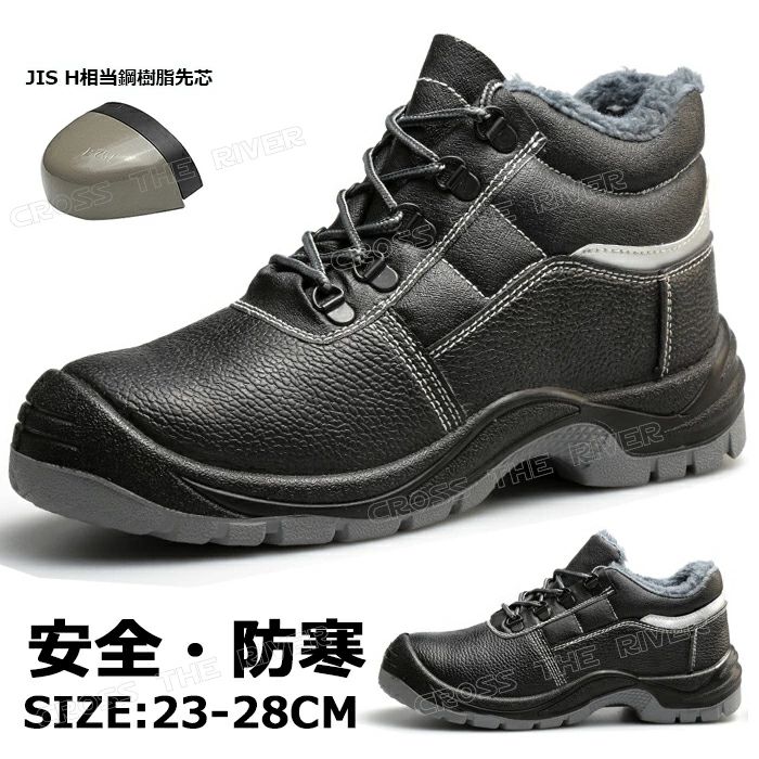 カジュアル メンズ レディース 雪 �