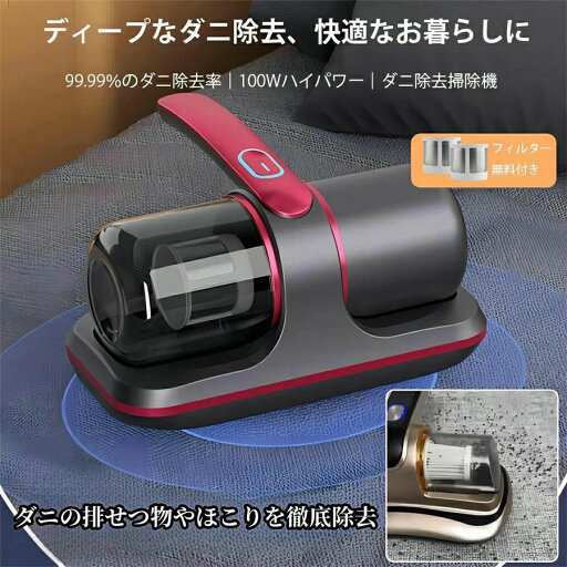 UV布団クリーナー UVランプ除菌 UV布団クリーナー UVランプ除菌