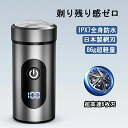 コンパク 回転式 充電式 深剃り メンズ 自動研磨機能 お風呂ソリ シェーバー 電気シェーバー 髭剃り 小型 ミニ