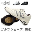 ゴルフシューズ スニーカー メンズ 運動靴 メンズスニーカー おしゃれ 軽量 防水 防滑 ゴルフ 革靴 スパイクレス