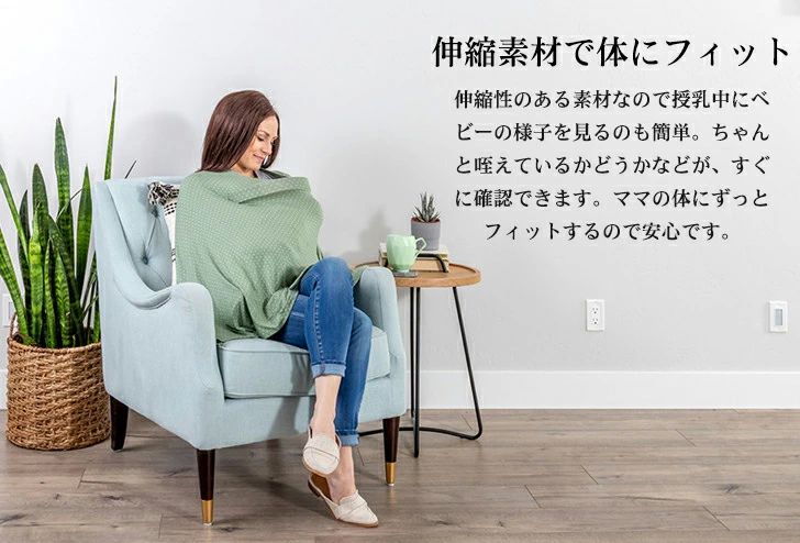 ポンチョ 授乳ケープ 360度 授乳ケープ 授乳ケープ 授乳ケープ クリップ 授乳ケープ、綿 授乳カバー 授乳服 お出かけグッズ