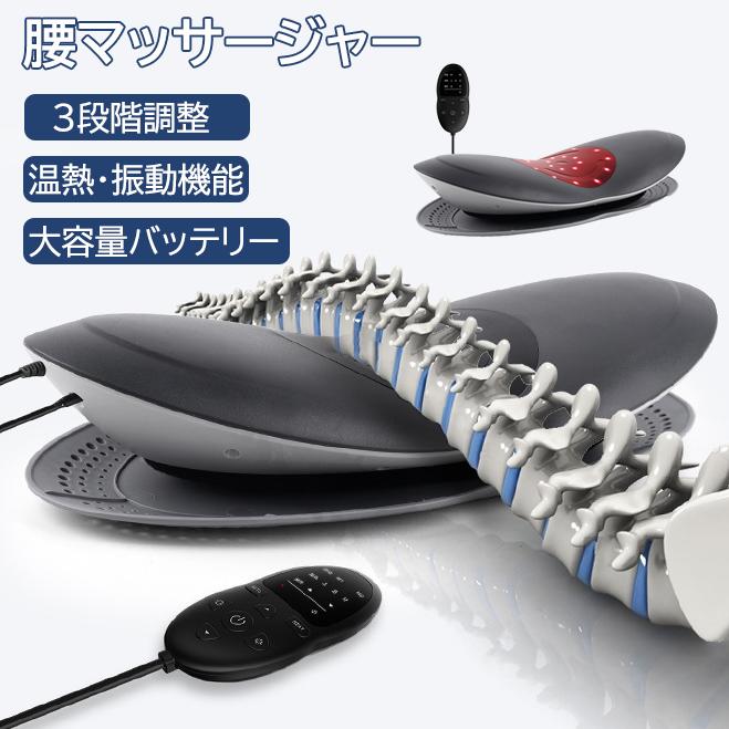 楽天水谷ショップ電動 リラックス腰マッサージャー ストレス解消 筋肉痛緩和 ヒーター 振動 エア 人気 ヒーター 振動