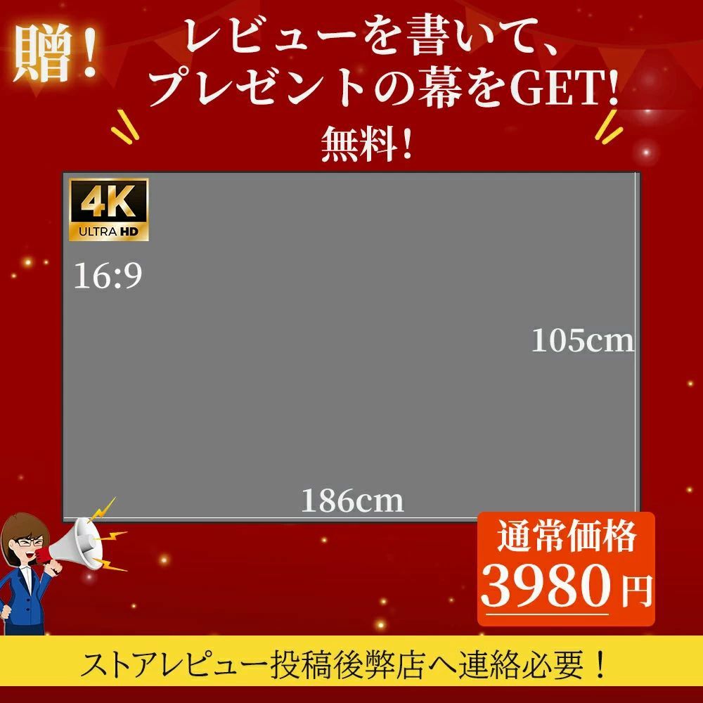 TV搭載／プロジェクター 家庭用 小型 天井投影 4K対応 電動フォーカス スマホと繋げる