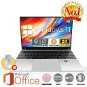 office付き 第12世代搭載 Windons11新品 【五月を迎え限定クーポン配布中!】ノートパソコン