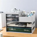 ボック ケース 収納ケース 小物収納 収納 浅型 縦 A4 プラスチック 引き出し 大容量 デスク上置棚 事務用品 大容量(3)