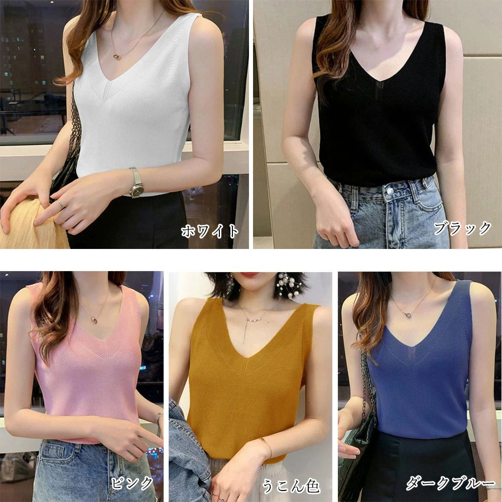 ノースリーブ レディース 冷感タッチ リブニット オフィス キャミソール 伸縮性 ニットインナー