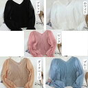 秋 vネック ニットソー ぽわん袖 シースルー シフォン袖 異素材切替 トップス きれいめ ケーブル編み セーター