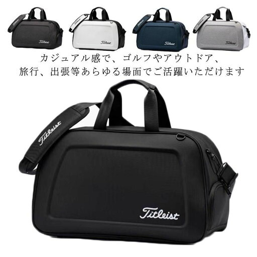 シューズ収 ダッフルバッグ メンズ 小物 軽量 スポーツ ガーメントバッグ ゴルフ用 シューズ収 ダッフルバッグ メンズ 小物 軽量 スポーツ ガーメントバッグ ゴルフ用