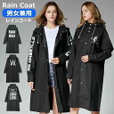 収 コンパクト 軽い 防風 完全防水 雨がっぱ 通勤 通学 アウトドア 撥水加工 レインウェア 自転車 レインポンチョ