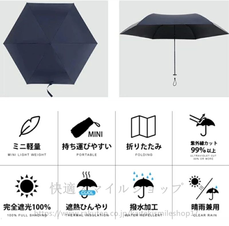 コンパク 細い 軽い カーボンファイバー 炭素繊維 常備傘 アウトドア 111gカーボン傘晴雨兼用 超軽量 完全遮光 折りたたみ