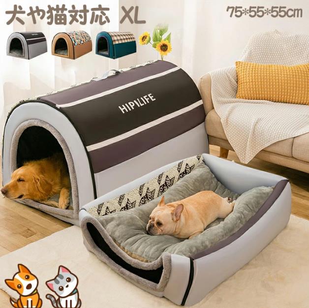 猫 屋根付き 犬小屋 クッション付き ふわふわ オールシーズン 室内用 犬猫用 2way ペットハウス ドーム型 ペットベッド