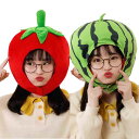 かぶりもの マスク 野菜 おもしろ 果物 フルーツ かわいい コスプレ