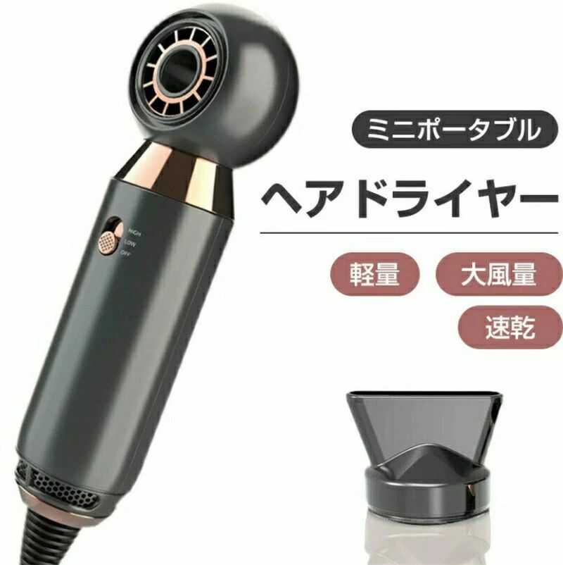 大風量 ヘアドライヤー ヘアケア 低騒音 恒温 髪 静電気 軽量 オールインワンボディ美容 持ち運び可能 コンパクト プレゼント