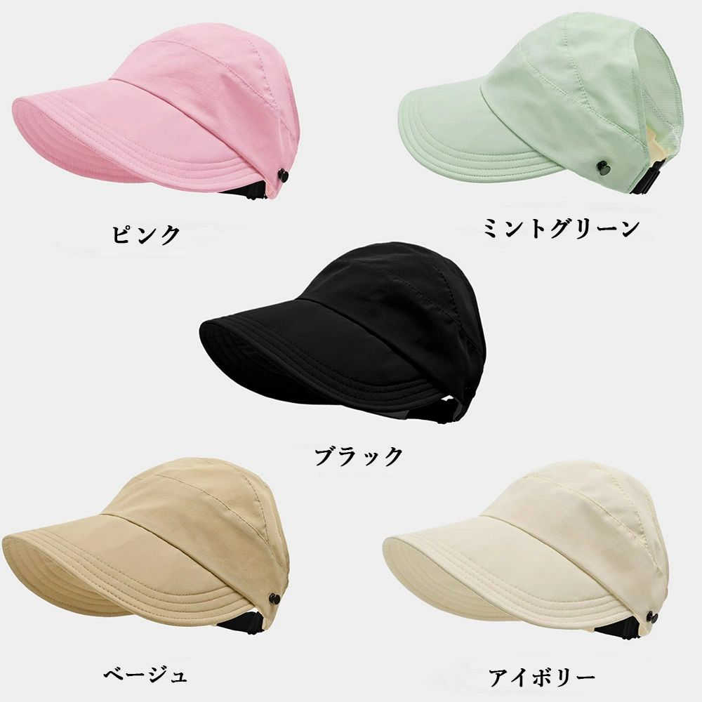 マスク掛け付き レディース カーブキャップ 日焼け防止 ぼうし 折り畳み キャップ小顔(4)