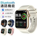 1.85インチ大 皮膚温変動測定 メンズ レディース Android対応 iPhone対応 健康管理 通話機能付