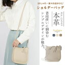 50代 60代 肩がけ 肩掛け 軽い 小さい 牛本革 バック トートバッグ 大きめ 斜めがけ 軽量 ブランド レディース