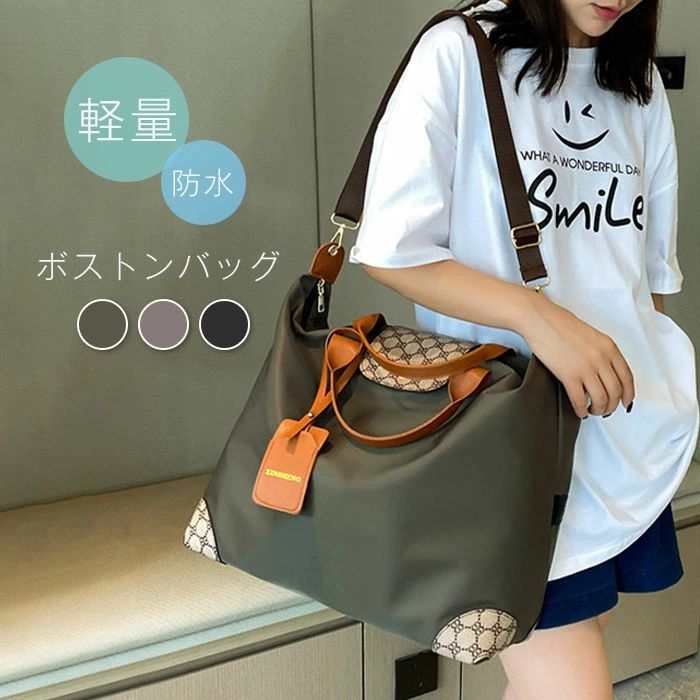 防水 トートバッグ 大容量 修学旅行 軽量 大容量 大きめ 2way ショルダーバッグ 斜め掛け