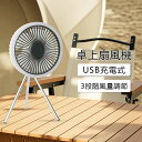 冷却プレート付 冷却 クール 冷感 ひんやり 首かけ扇風機 首掛け扇風機