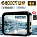 デジタルカメラ 4K 6400万画素 3.0インチ 光学ズーム倍率16倍 音楽再生(2)