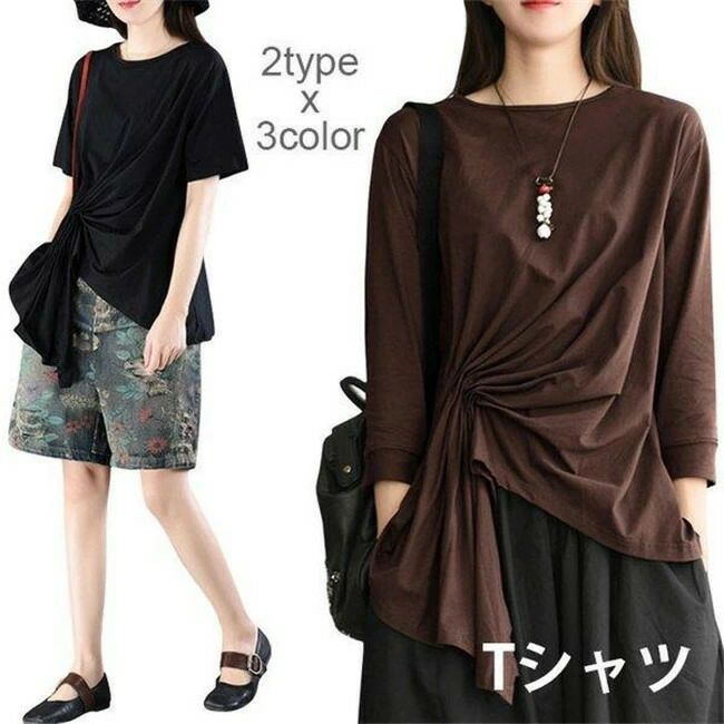 Tシャツ トップス カットソー 長袖 無地 防寒 半袖 ゆるTシャツ リメイク風Tシャツ ゆったり 秋新作 ボートネック 七分袖 大きいサイズ レディース カジュアル