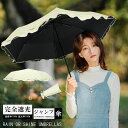 軽い レディース 軽量 フリルアンブレラ 晴雨兼用 紫外線カット 梅雨対策 母の日 敬老の日 撥水 耐風 晴雨兼用傘 濡れない