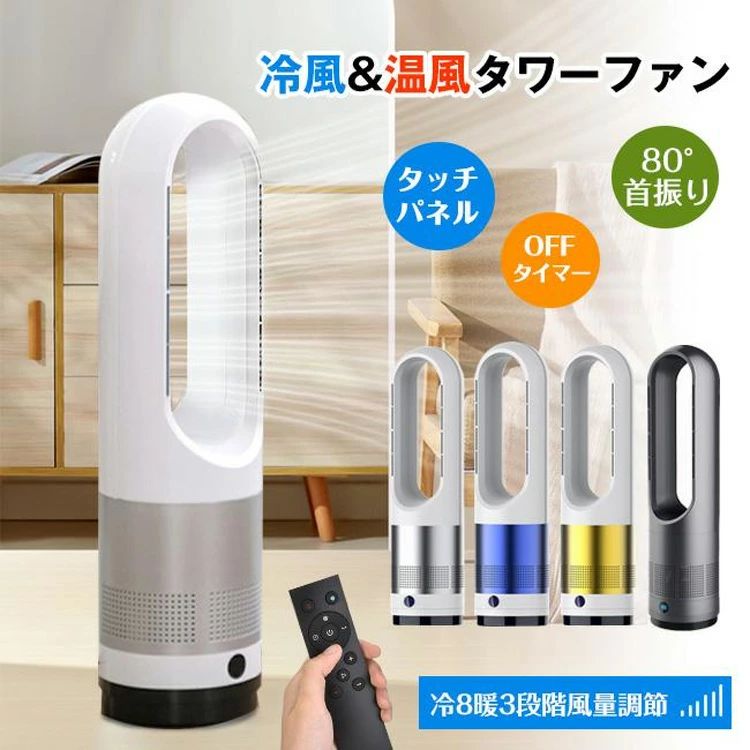 m、広面積、ファッション風扇、リ�
