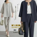 フォーマル スーツ コーデ カジュアル 女性用スーツ ママスーツ 通勤 着痩せ 服 きれい おしゃれ 長袖