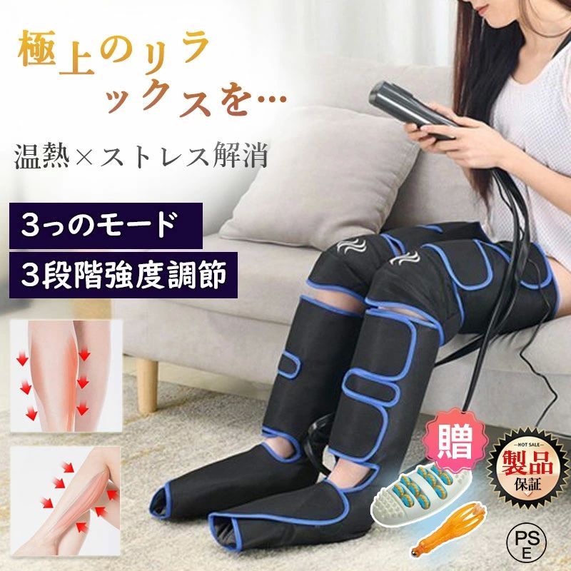 家事 足先 フットマッサージャー マッサージ リラックス／ 配布中！】実用的な母の日プレゼント★健康グッズ