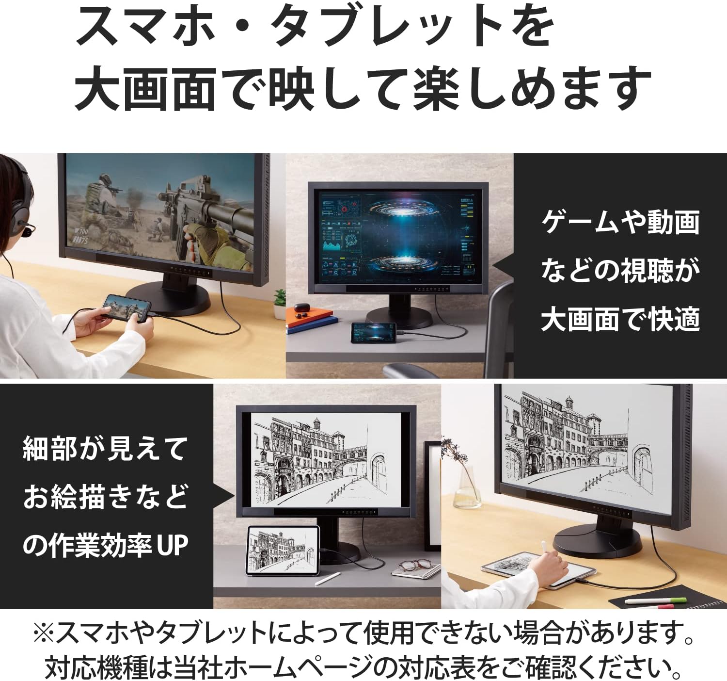 音声同期出力 1080遅延なし / ミラーリング 対応 /15 2 】 像をテレビに出力可能