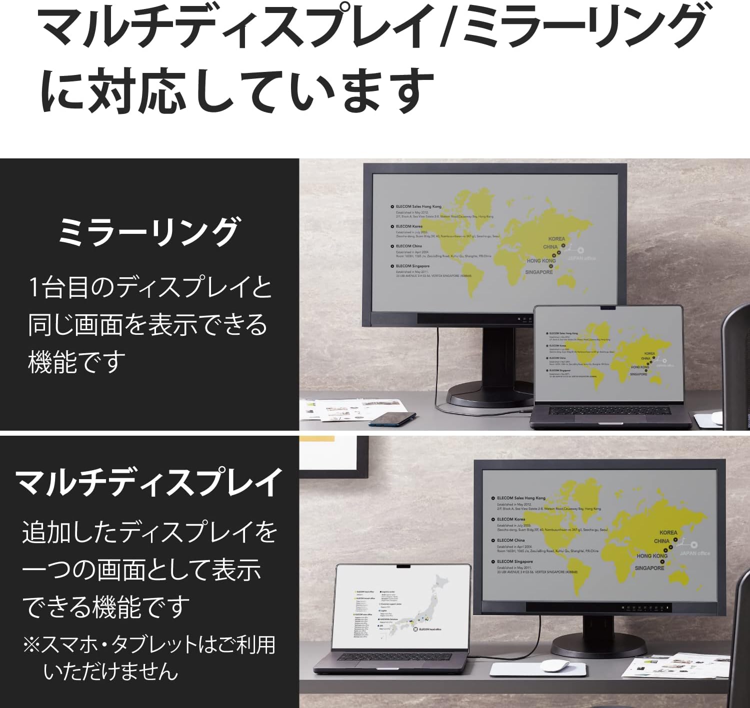 音声同期出力 1080遅延なし / ミラーリング 対応 /15 2 】 像をテレビに出力可能