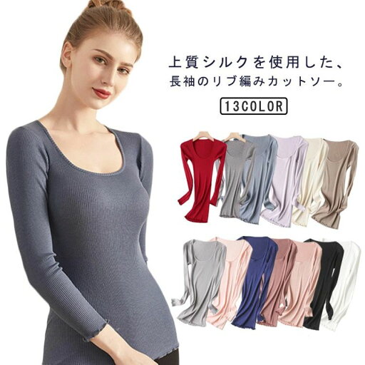 Tシャツ トップス 保温 カットソー シルク シルク Uネック 絹 シルク インナー Tシャツ トップス 保温 カットソー シルク シルク Uネック 絹 シルク インナー