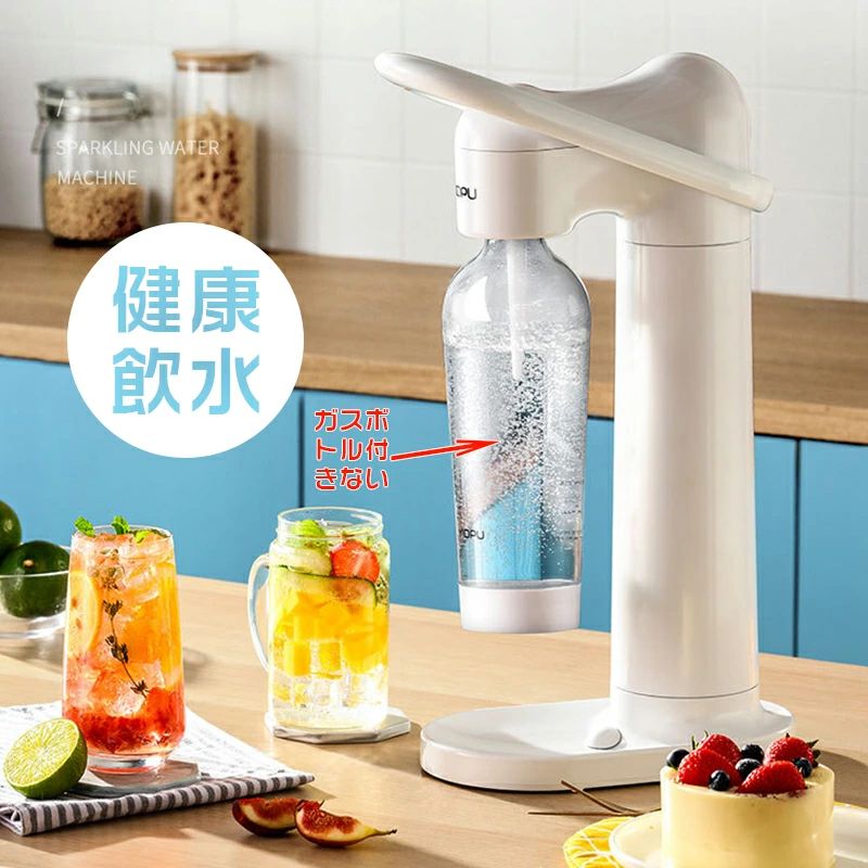 炭酸水マシン 携帯便利 簡単操作 気泡水 気泡水 3秒 大容量 炭酸水 高級な 炭酸水