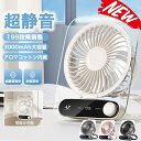 簡単操作 節電 コンセント 省エネ コンパクト 軽量 静音 超薄型 ハンディファン 小型扇風機 usb充電式 卓上扇風機