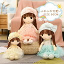 誕生日 玩具 お洒落 かわいい お姫様 洋服 おままごと ごっこ遊び おもちゃ ドール 女の子 人形 ぬいぐるみ