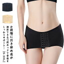 ゴム 骨盤矯正 ショーツ 骨盤ガードル 骨盤 腰 コルセット ガードル 補正下着 骨盤補正ベルト 【送料無料】骨盤ケアベルト