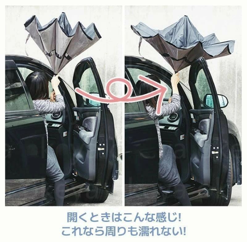 折れにくい 超撥水 おしゃれ 軽量 UVカット かさ シンプル 大きめ 風に強い 耐風 自立式 濡れない 傘 逆さ傘 逆さま傘