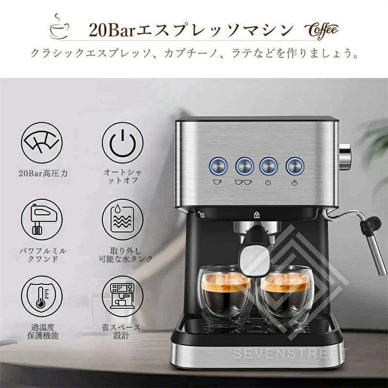 シャワードリップ式 30杯分 一人用 半自動 ホットコーヒーメーカー コーヒーマシン