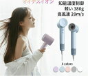 低騒音 LED温度調整 超軽量 23M/S 冷熱温風 大風量 3億マイナスイオン ヘアドライヤー 速乾(2)