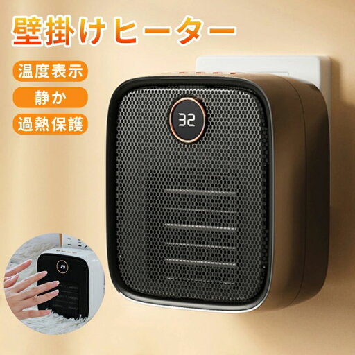 壁掛け 温度表示 ヒーター 送風 3秒速暖 ファンヒーター コンパクト 壁掛けヒーター ミニ壁掛け暖房器 壁掛け 温度表示 ヒーター 送風 3秒速暖 ファンヒーター コンパクト 壁掛けヒーター ミニ壁掛け暖房器