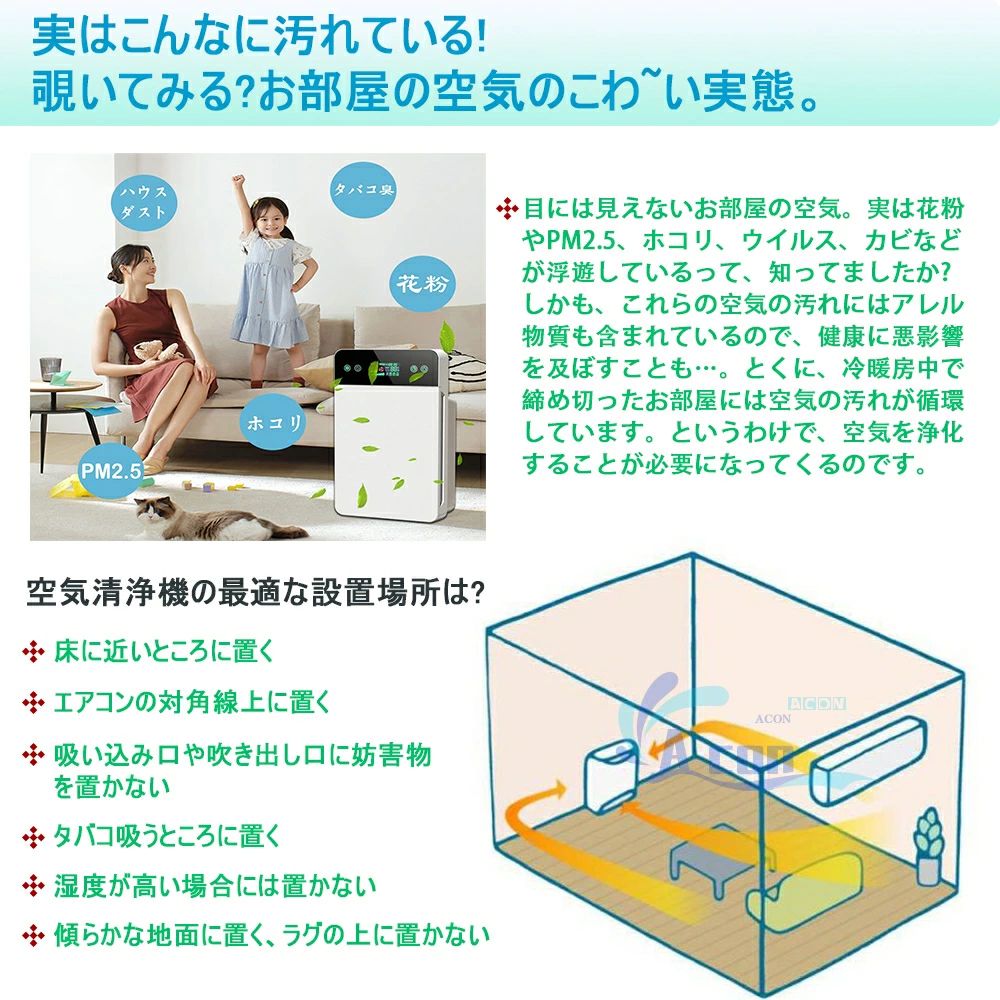 ペット ダニ対策 加湿なし 空気清浄機 ウイルス対策 黄砂
