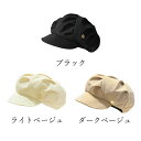 可愛い 大人 トレンド レトロ 飾り つば付き キャップ 小顔 マドロスハット ボリューム