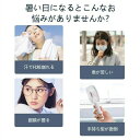 羽根なし 静音 羽なし 首かけ扇風機 首かけ 首掛け 扇風機 冷却プレート ネッククーラー