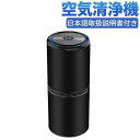 PM2.5 タバコ USBポート プラズマクラスター 車内除菌消臭 花粉対策 イオン発生器 小型空気清浄機 空気清浄器 車載空気清浄機
