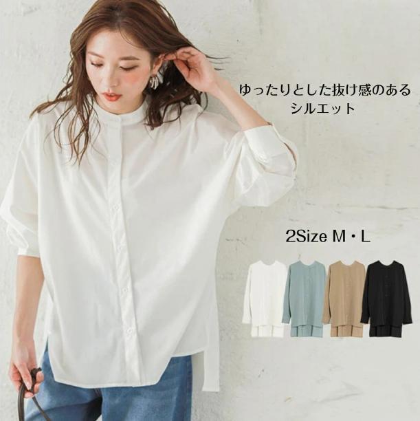 ブラック 大人 おしゃれ ボタンシャツ きれいめ レディース トップス ゆるシルエット シャツ 長袖 ブラウス ドルマンスリーブ