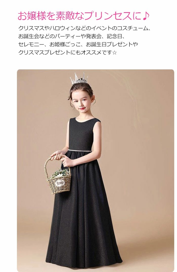 ワンピース ドレス 結婚式 大きいサイズ 170 160 ドレス 誕生日会 150 ロング ドレス 子供 中学生 ドレス 発表会 ピアノ