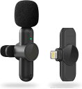 Bluetooth不要 APP不要 プラグ&プレイ ノイズ軽減 360°集音 瞬時接続 iPhone/iPad用ピンマイク ワイヤレス ピンマイク
