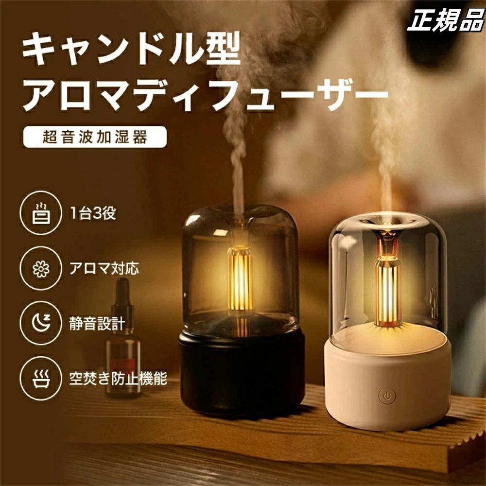 超音波 加湿器 アロマ加湿器 タワー型 おしゃれ 卓上 オフィス 大容量