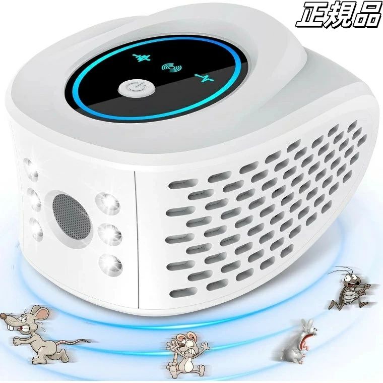 超音波 鼠駆除 強力 2つのスピーカー＋ストロボライト ネズミ対策 ゴキブリ駆除