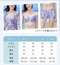 セクシー 体型カバー レディース 水着 露出控えめ トップス付き 長袖 体型カバー水着 3点セット ビキニ レディース 水着
