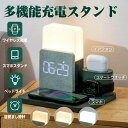 置くだけ充電器 置くだけ iphone充電器 多機能充電器 10W充電 6in1 QI認証済み ワイヤレス充電器 充電ステーション